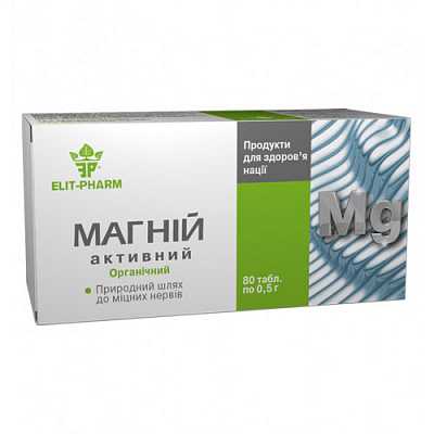 Купить Магний Активный диетическая добавка таблетки, 80 шт. в Украине: цена, инструкция, применение, отзывы