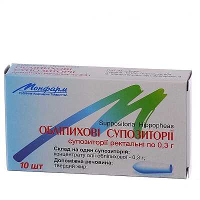 Купить Облепиховые свечи, 10 шт. в Украине: цена, инструкция, применение, отзывы