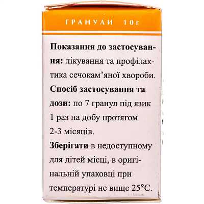 Купить Уро-Гран гранулы в пенале, 10 г в Украине: цена, инструкция, применение, отзывы
