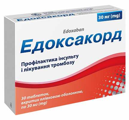 Купить Эдоксакорд таблетки по 30 мг, 30 шт. в Украине: цена, инструкция, применение, отзывы