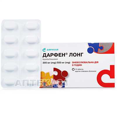 Купить Дарфен Лонг таблетки, 200мг/500мг, 10 шт. в Украине: цена, инструкция, применение, отзывы