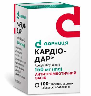 Купить Кардио-Дар таблетки по 150 мг, 100 шт. в Украине: цена, инструкция, применение, отзывы