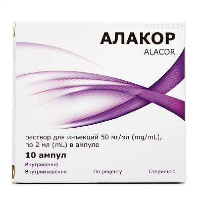 Купить Алакор раствор для инъекций по 2 мл в ампуле, 50 мг/мл, 10 шт. в Украине: цена, инструкция, применение, отзывы