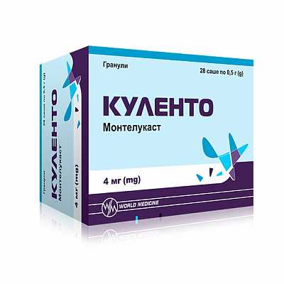 Купить Куленто гранулы 4 мг, по 0,5 г гранул в саше, 28 шт. в Украине: цена, инструкция, применение, отзывы