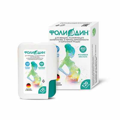 Купить Фолидин таблетки для женщин, планирующих материнство, в период беременности и кормления грудью, 120 шт. в Украине: цена, инструкция, применение, отзывы