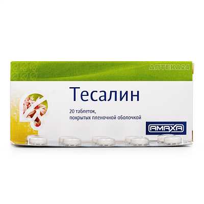 Купить Тесалин таблетки, 20 шт. в Украине: цена, инструкция, применение, отзывы