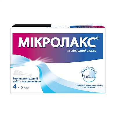 Купить Микролакс раствор ректальный по 5 мл в тубе, 4 шт. в Украине: цена, инструкция, применение, отзывы