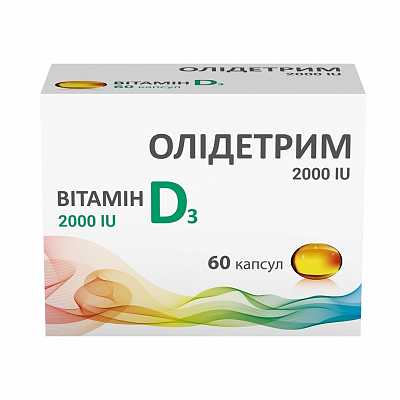 Купить Олидетрим 2000, капсулы, 60 шт. в Украине: цена, инструкция, применение, отзывы