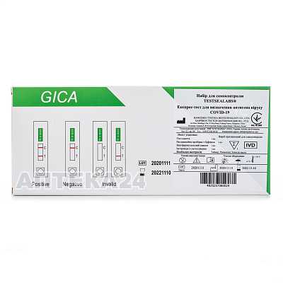 картинка Экспресс-тест для определения антигена вируса Testsealabs COVID-19 для самоконтроля  от магазина Аптека24
