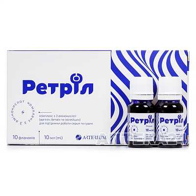 Купить Ретрил диетическая добавка раствор для поддержки работы сердца и сосудов по 10 мл во флаконах, 10 шт. в Украине: цена, инструкция, применение, отзывы