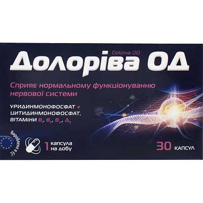 Купить Долорива ОД капсулы для нормального функционирования нервной системы, 30 шт. в Украине: цена, инструкция, применение, отзывы