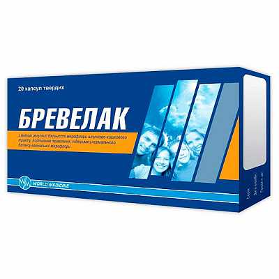 Купить Бревелак капсулы твердые, 20 шт. в Украине: цена, инструкция, применение, отзывы