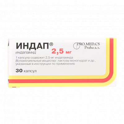 Купить Индап таблетки по 2,5 мг, 30 шт. в Украине: цена, инструкция, применение, отзывы