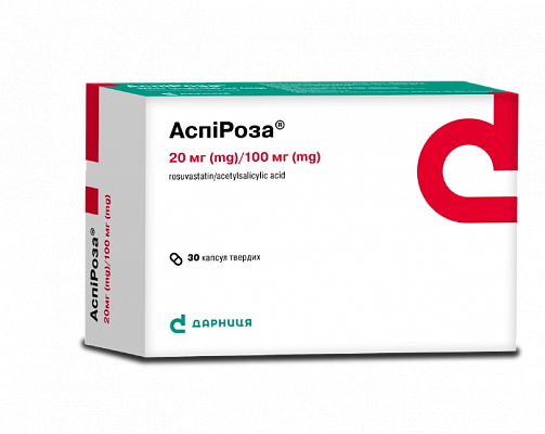 Купить Аспироза капсулы твердые, 20 мг/100 мг, 30 шт. в Украине: цена, инструкция, применение, отзывы
