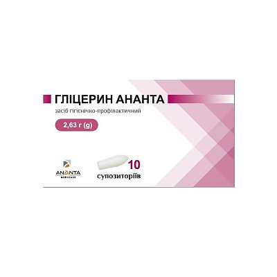 Купить Глицерин Ананта суппозитории ректальные по 2, 63 г, 10 шт. в Украине: цена, инструкция, применение, отзывы