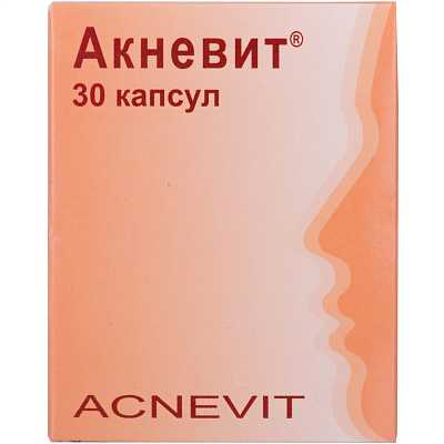 Купить Акневит капсулы для улучшения состояния волос и кожи, 30 шт. в Украине: цена, инструкция, применение, отзывы
