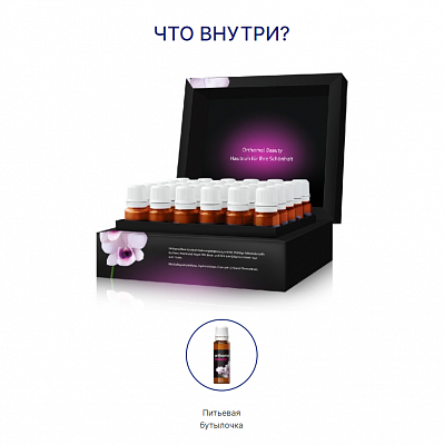 Купить Orthomol Beauty /питна бутилочка/ новинка (для покращення стану шкіри, нігтів та волосся) в Украине: цена, инструкция, применение, отзывы