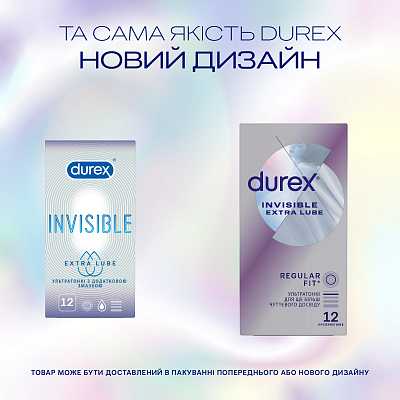 картинка През.латекс.с силикон.смаз.Durex N12 Inivisible Extra Lube ультратонк. от магазина Аптека24