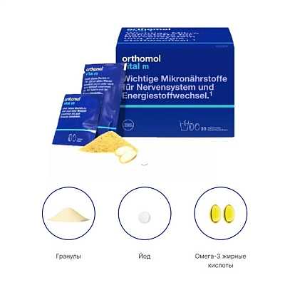Купить Orthomol Vital M гран.(для чоловіків)  30 днів в Украине: цена, инструкция, применение, отзывы