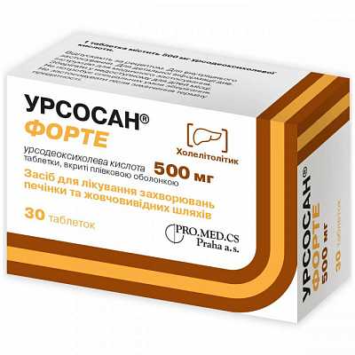 Купить Урсосан Форте таблетки 500 мг, 30 шт. в Украине: цена, инструкция, применение, отзывы