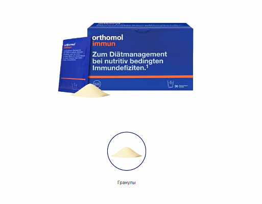 Купить Orthomol Immun /гранули/ (відновлення імунної системи) 15 днів в Украине: цена, инструкция, применение, отзывы