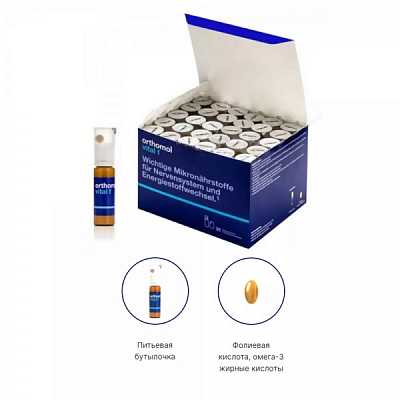 Купить Orthomol Vital F питний (для жінок) 30 днів в Украине: цена, инструкция, применение, отзывы