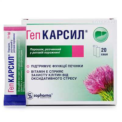 Купить Гепкарсил порошок растворимый для поддержания функций печени в саше, 20 шт. в Украине: цена, инструкция, применение, отзывы