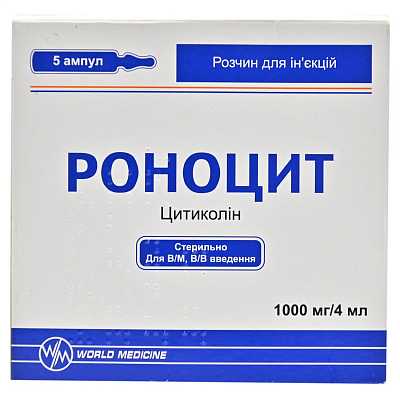 Купить Роноцит раствор для инъекций 1000мг/4мл, ампулы по 4 мл, 5 шт. в Украине: цена, инструкция, применение, отзывы