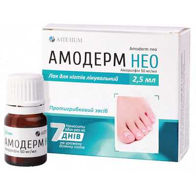 Купить Амодерм Нео лак для ногтей лечебный по 2,5 мл во флаконе, 50 мг/мл, 1 шт. в Украине: цена, инструкция, применение, отзывы