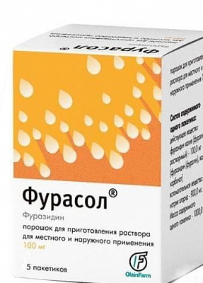 Купить Фурасол ополаскиватель, порошок по 1 г в пакетиках, 5 шт. в Украине: цена, инструкция, применение, отзывы