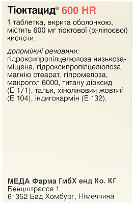 Купить Тиоктацид 600 HR таблетки по 600 мг, 30 шт. в Украине: цена, инструкция, применение, отзывы