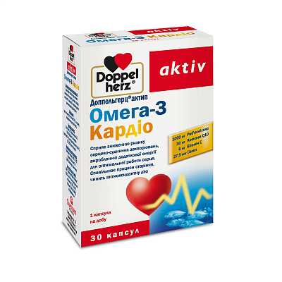 Купить Доппельгерц Актив Омега-3 Кардио капсулы, 30 шт. в Украине: цена, инструкция, применение, отзывы