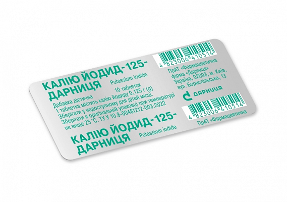 Купить Калия йодид-125-Дарница таблетки по 125 мг, 10 шт. в Украине: цена, инструкция, применение, отзывы