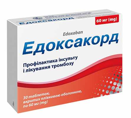 Купить Эдоксакорд таблетки по 60 мг, 30 шт. в Украине: цена, инструкция, применение, отзывы