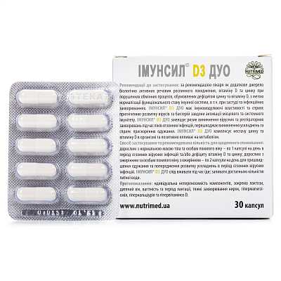 Купить Иммунсил D3 Дуо диетическая добавка для укрепления иммунитета капсулы, 30 шт. в Украине: цена, инструкция, применение, отзывы