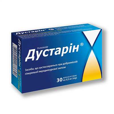 Купить Дустарин капсулы по 0,5 мг, 30 шт. в Украине: цена, инструкция, применение, отзывы