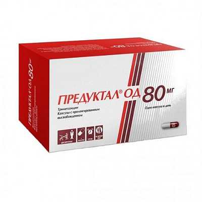 Купить Предуктал ОД 80мг капсулы по 80 мг, 90 шт. в Украине: цена, инструкция, применение, отзывы