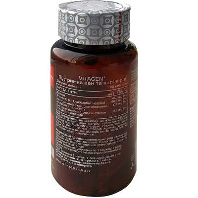 Купить VITAGEN КОМПЛЕКС №57 поддержка вен и капилляров таблетки, 60 шт. в Украине: цена, инструкция, применение, отзывы