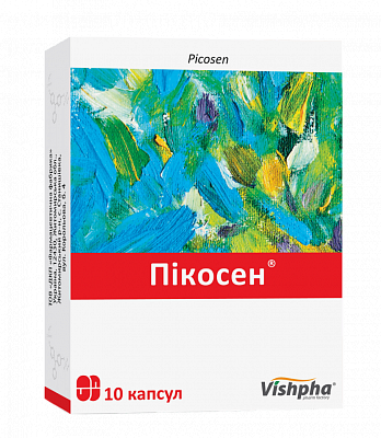 Купить Пикосен капсулы, 10 шт. в Украине: цена, инструкция, применение, отзывы