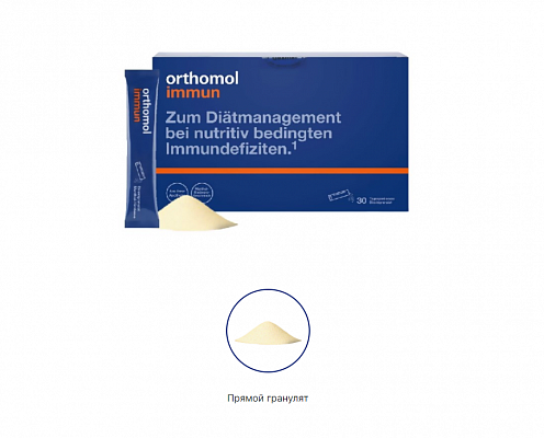 Купить Orthomol Immun Directgranulat Menthol - Малина /директ гранул/ (відновлення імунної системи) 7 днів в Украине: цена, инструкция, применение, отзывы