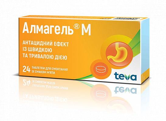 Купить Алмагель М табл.д/рассасыв.вкус.мяты №24 (6х4) блис.в уп. в Украине: цена, инструкция, применение, отзывы