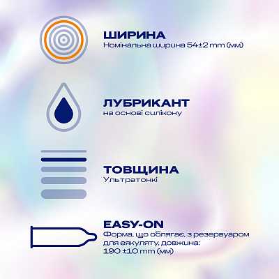 картинка През.латекс.с силикон.смаз.Durex N12 Inivisible XL ультратонк. от магазина Аптека24