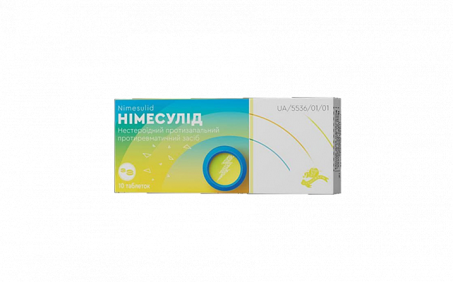 Купить Нимесулид таблетки по 100 мг, 10 шт. в Украине: цена, инструкция, применение, отзывы
