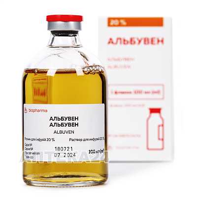 Купить Альбувен раствор для инфузий 20%, 100 мл в флаконе, 1 шт. в Украине: цена, инструкция, применение, отзывы