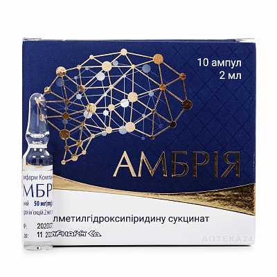 Купить Амбрия р-р д/ин.50мг/мл 2мл амп.№10 в пачке в Украине: цена, инструкция, применение, отзывы