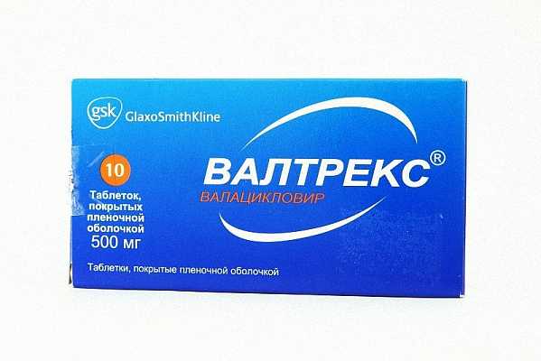 Купить Вальтрекс таблетки по 500 мг, 10 шт. в Украине: цена, инструкция, применение, отзывы