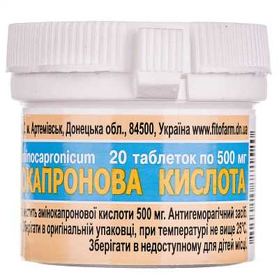 Купить Аминокапроновая кислота таблетки по 500 мг, 20 шт. в Украине: цена, инструкция, применение, отзывы