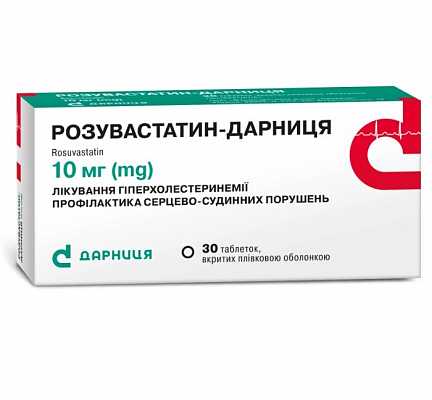 Купить Розувастатин-Дарница таблетки по 10 мг, 30 шт. в Украине: цена, инструкция, применение, отзывы