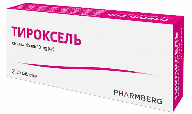 Купить Тироксель диетическая добавка для щитовидной железы таблетки, 20 шт. в Украине: цена, инструкция, применение, отзывы