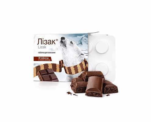 Купить Лизак таблетки со вкусом шоколада по 0,25 мг/10 мг, 40 шт. в Украине: цена, инструкция, применение, отзывы